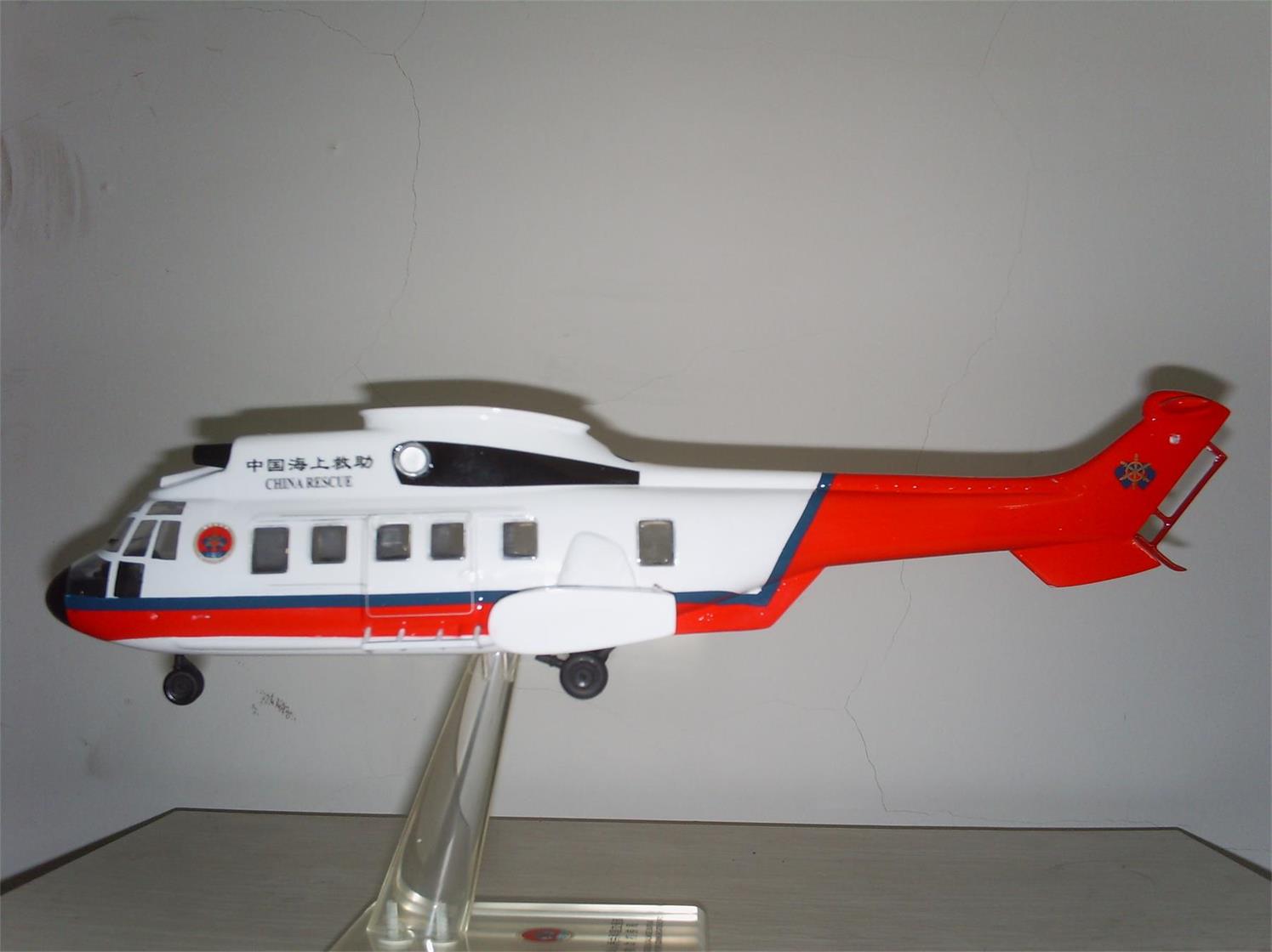 伊通直升机模型